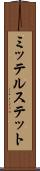 ミッテルステット Scroll