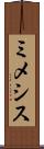 ミメシス Scroll