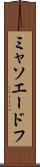 ミャソエードフ Scroll