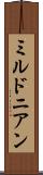 ミルドニアン Scroll