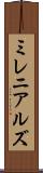 ミレニアルズ Scroll