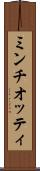 ミンチオッティ Scroll