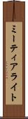 ミーティアライト Scroll