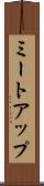 ミートアップ Scroll