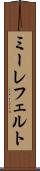 ミーレフェルト Scroll