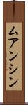 ムアンシン Scroll