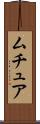 Mutua Scroll