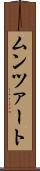 ムンツァート Scroll