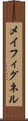 メイフィグネル Scroll