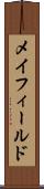 メイフィールド Scroll