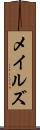 メイルズ Scroll
