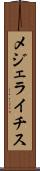 メジェライチス Scroll