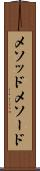 メソッド Scroll