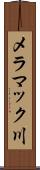 メラマック川 Scroll
