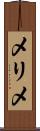 メリメ Scroll
