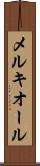 メルキオール Scroll