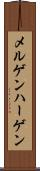 メルゲンハーゲン Scroll