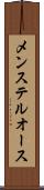 メンステルオース Scroll