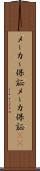 メーカー保証 Scroll