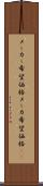 メーカー希望価格 Scroll