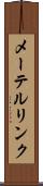 メーテルリンク Scroll