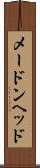 メードンヘッド Scroll