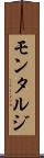 モンタルジ Scroll