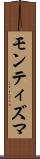 モンティズマ Scroll