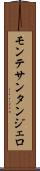 モンテサンタンジェロ Scroll