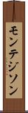 モンテジソン Scroll