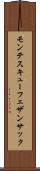 モンテスキューフェザンサック Scroll
