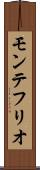 モンテフリオ Scroll