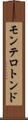 モンテロトンド Scroll