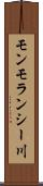 モンモランシー川 Scroll