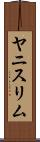 Yanis Lim Scroll