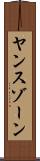 ヤンスゾーン Scroll
