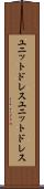 ユニットドレス Scroll