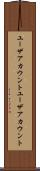 ユーザアカウント Scroll