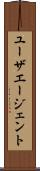 ユーザエージェント Scroll