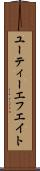 ユーティーエフエイト Scroll