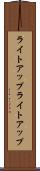ライトアップ Scroll