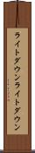 ライトダウン Scroll