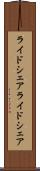 ライドシェア Scroll