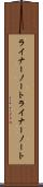 ライナーノート Scroll