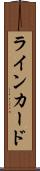 ラインカード Scroll