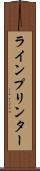 ライン・プリンター Scroll