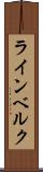 ラインベルク Scroll
