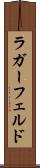 ラガーフェルド Scroll