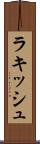 Rakish Scroll