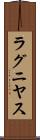 ラグニヤス Scroll